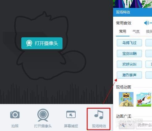 歪歪伴侣苹果版歪歪伴侣虚拟视频-第2张图片-亚星国际官网