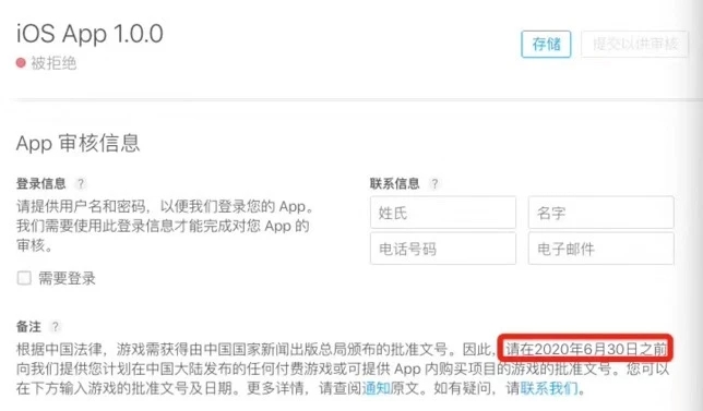 苹果国区版号苹果区的王者号谁有-第2张图片-亚星国际官网