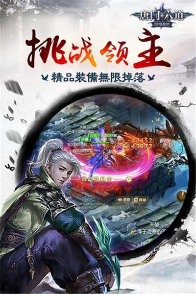 幻想武侠安卓版长安幻想手游官网-第2张图片-亚星国际官网