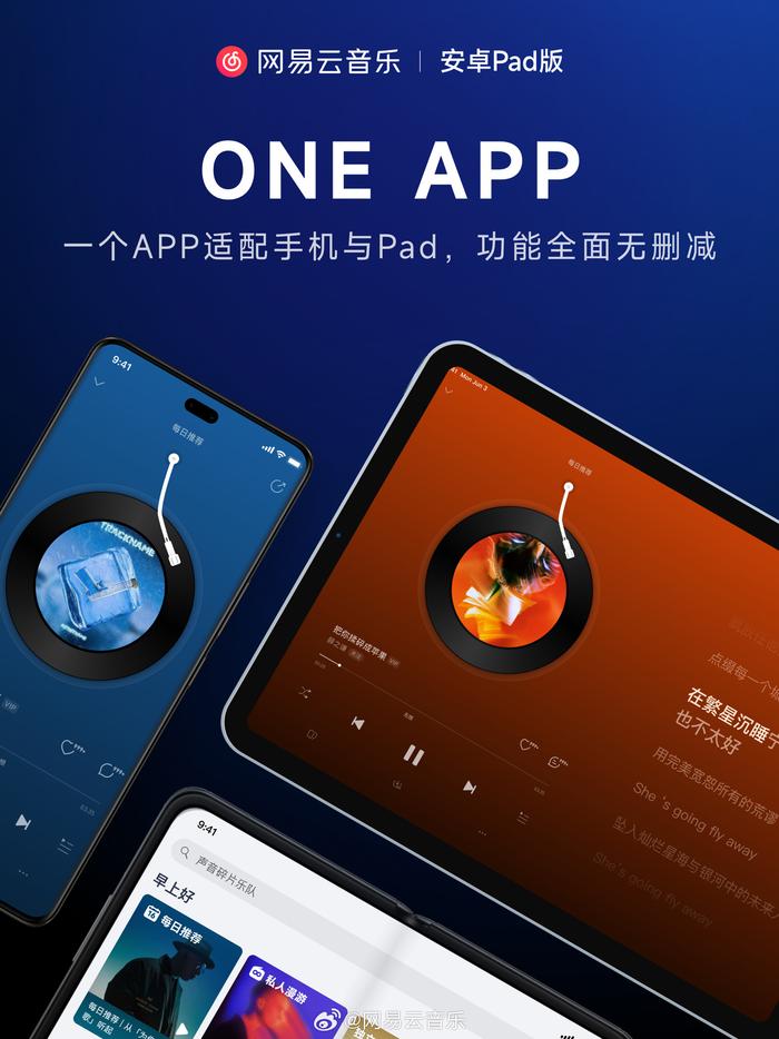 歌曲安卓版免费歌曲大全2024歌曲