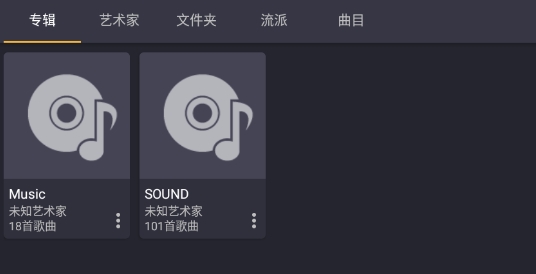 歌曲安卓版免费歌曲大全2024歌曲-第2张图片-亚星国际官网