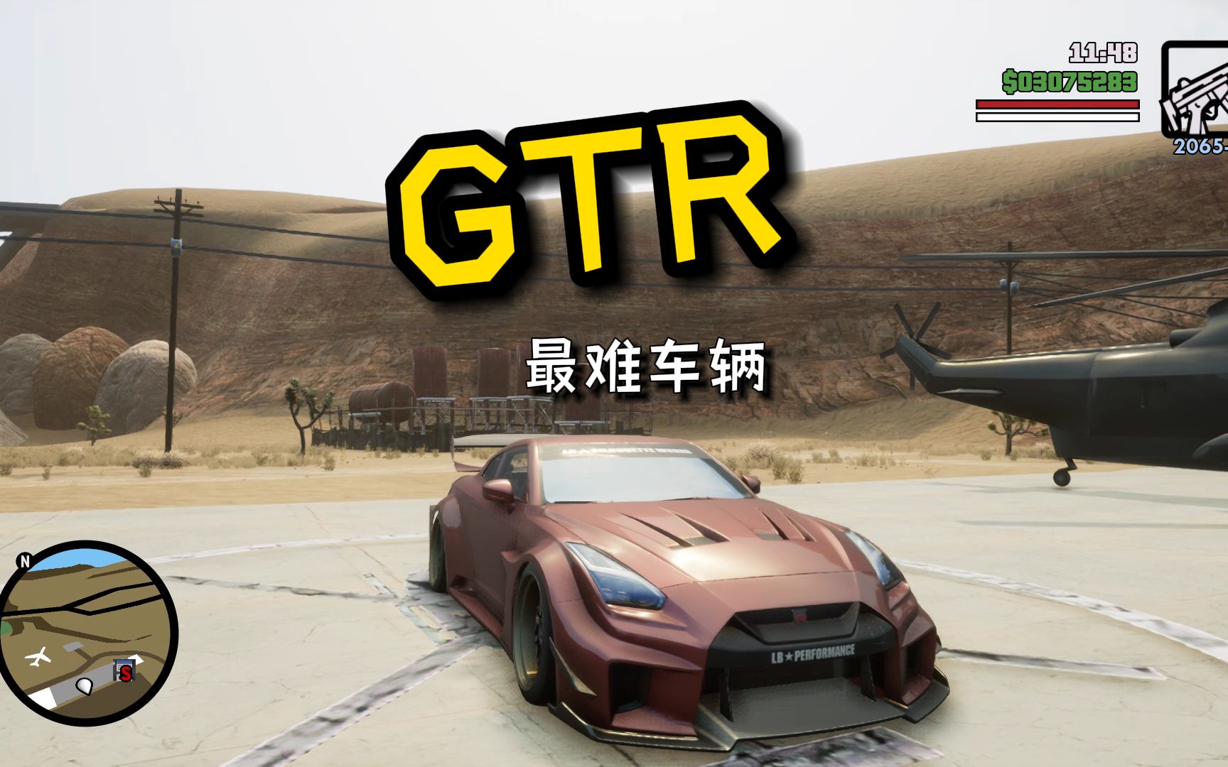 圣安地列斯手机版的mod圣安地列斯手机版mod大全
