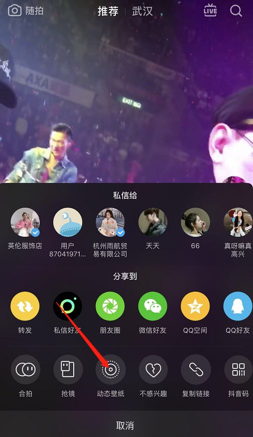 电脑怎么安卓安卓版抖音什么软件可以让手机变成电脑模式-第2张图片-亚星国际官网