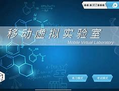 Mlabs苹果版下载mlabs虚拟实验app