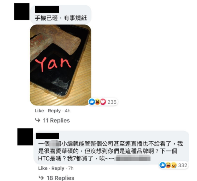 手机砸烂新闻今日头条10大新闻