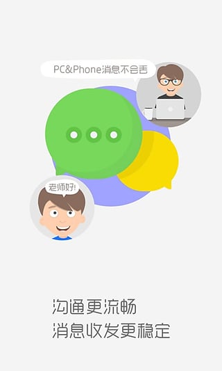 套路ios版官方下载苹果版iosappstore旧版应用下载
