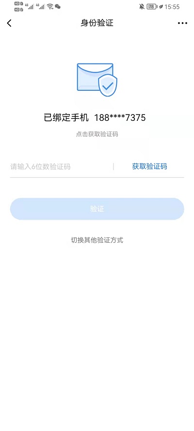 起点取消绑定手机版起点账号和手机账号不是一个-第2张图片-亚星国际官网