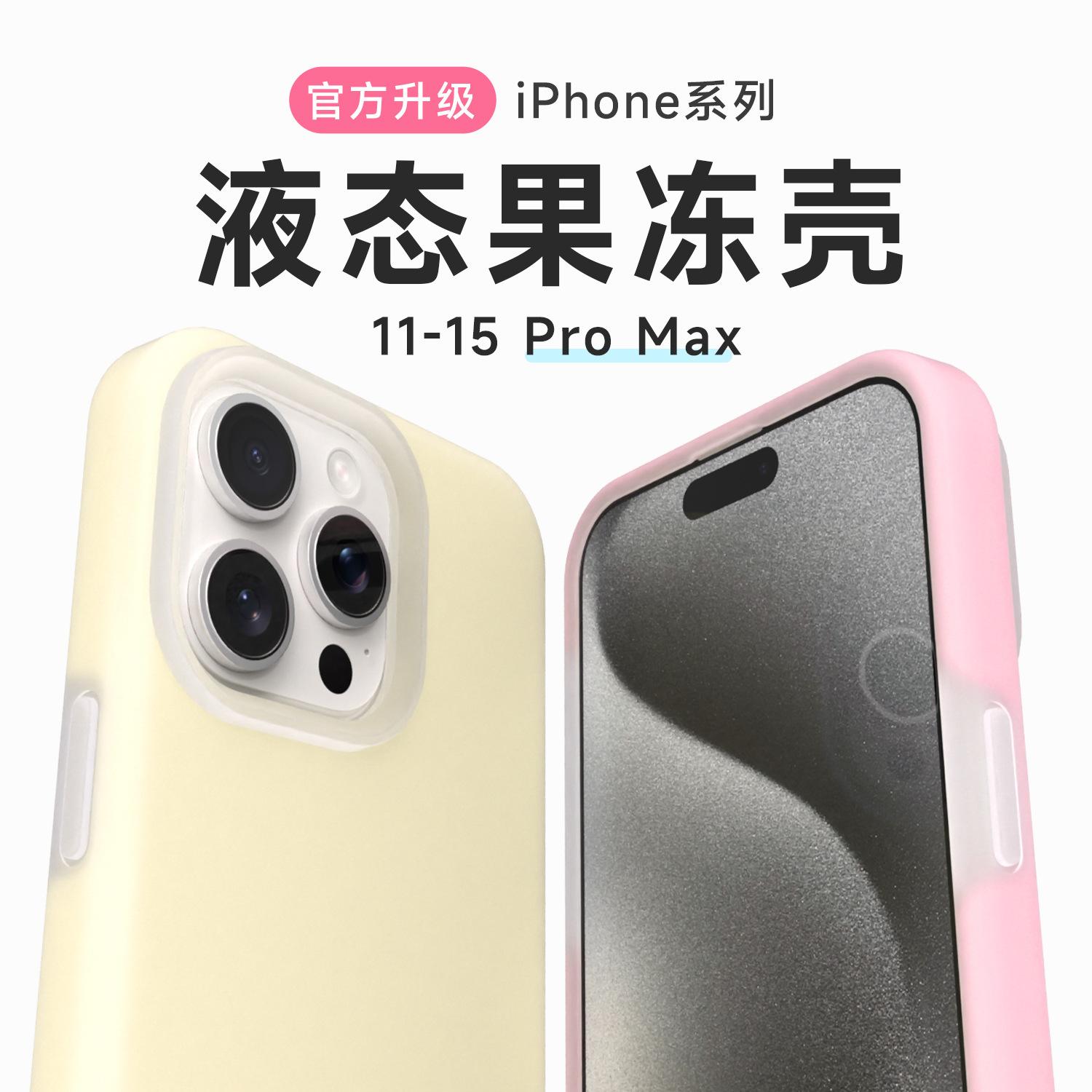 苹果13果冻版苹果13目前最好的系统-第2张图片-亚星国际官网