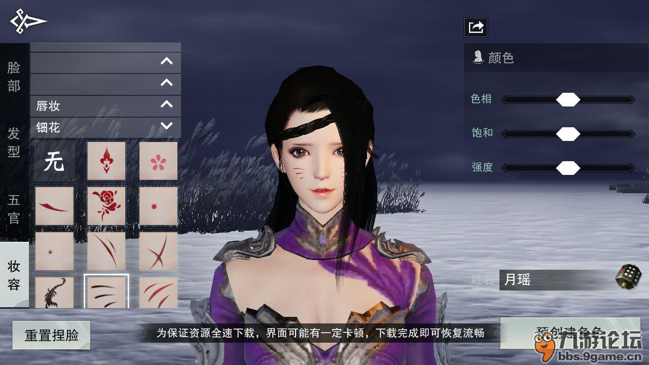 楚留香九游版苹果版楚留香网站换成什么了