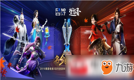 楚留香九游版苹果版楚留香网站换成什么了-第2张图片-亚星国际官网