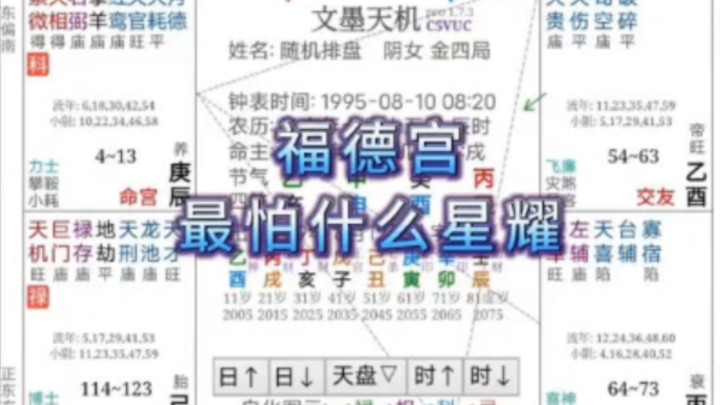 文墨天机苹果版文墨天机怎么看图解-第2张图片-亚星国际官网