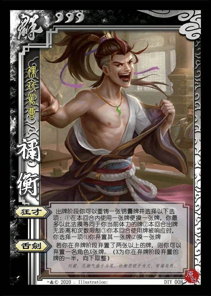 天书五张牌手机版天书奇谈官网进入游戏