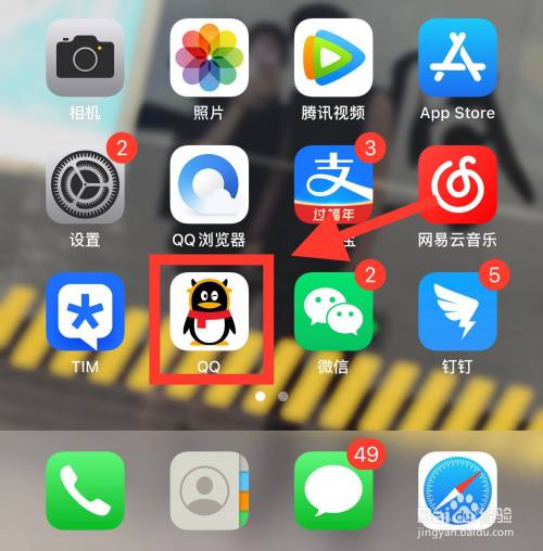 国际版qq苹果手机版国际版官网下载安装