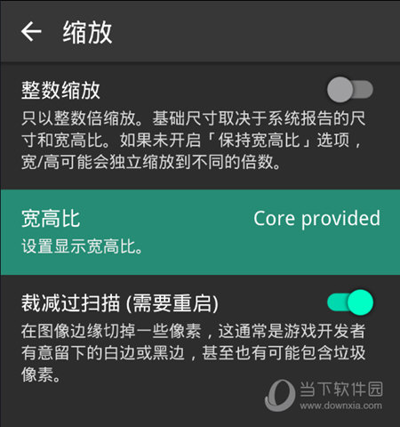 安卓retroarch整合版安卓retroarch麻将合集