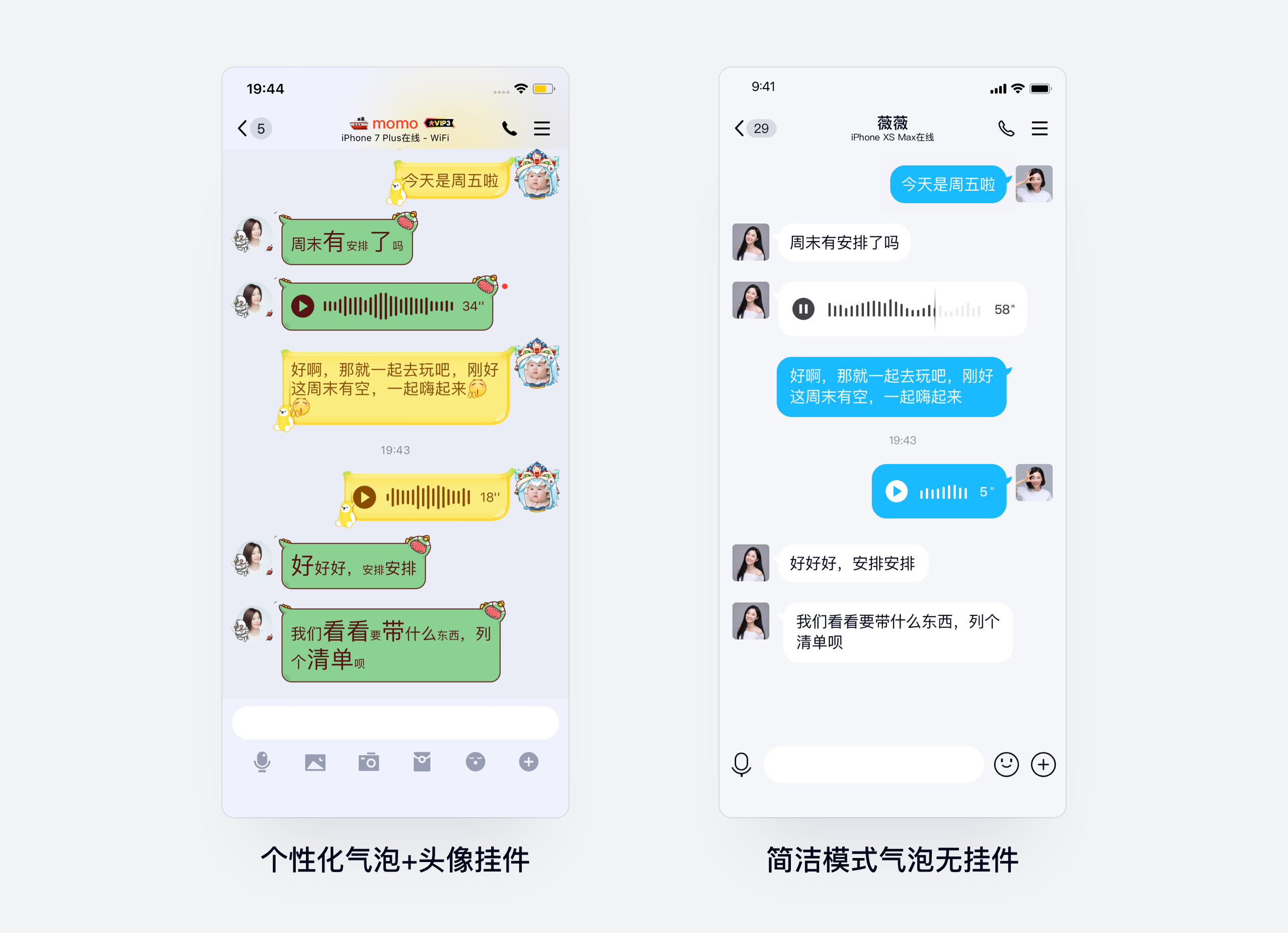 手机qq简版手机极度精简版不升级