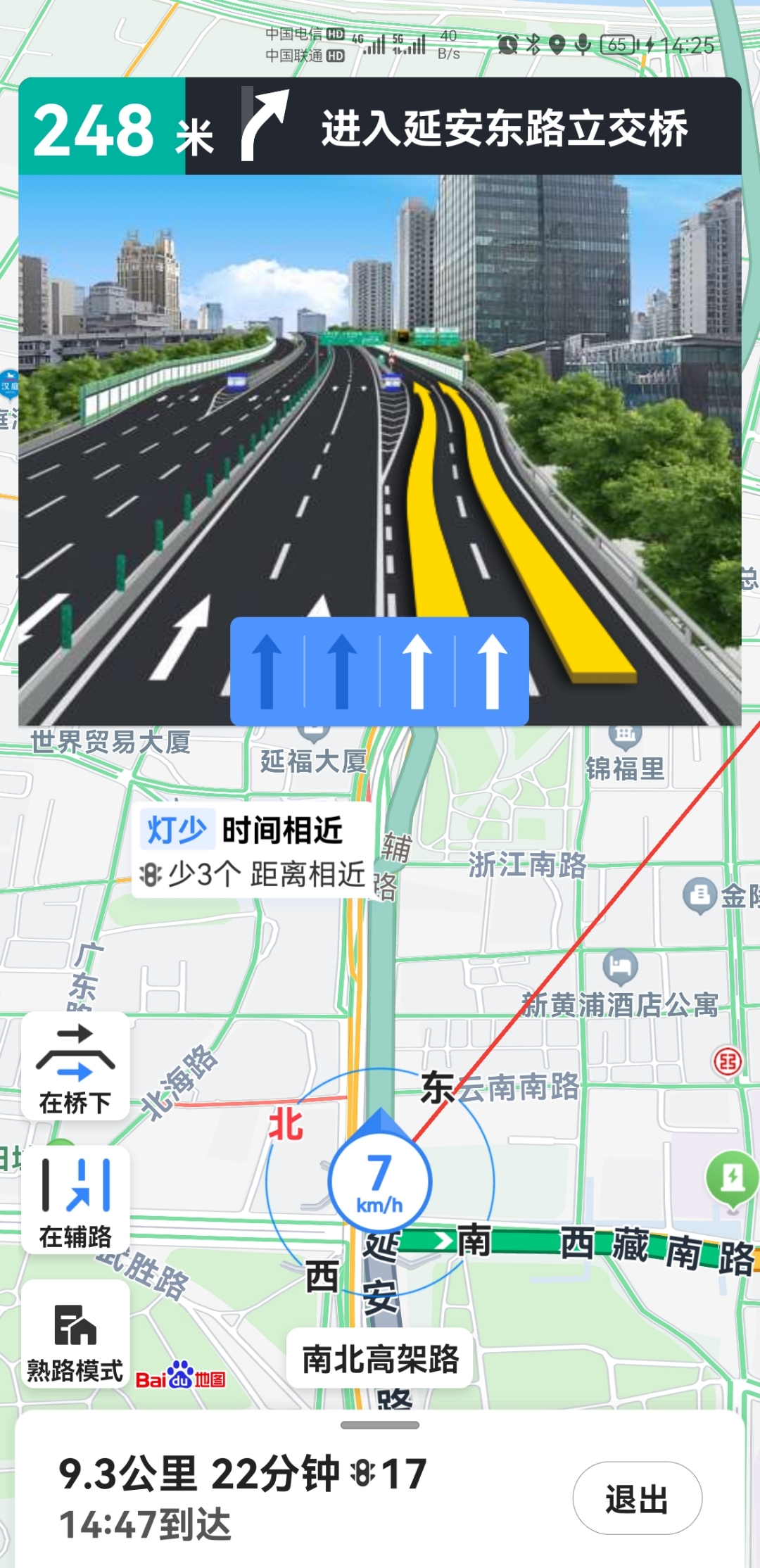 华为地图app苹果版华为petal地图官网