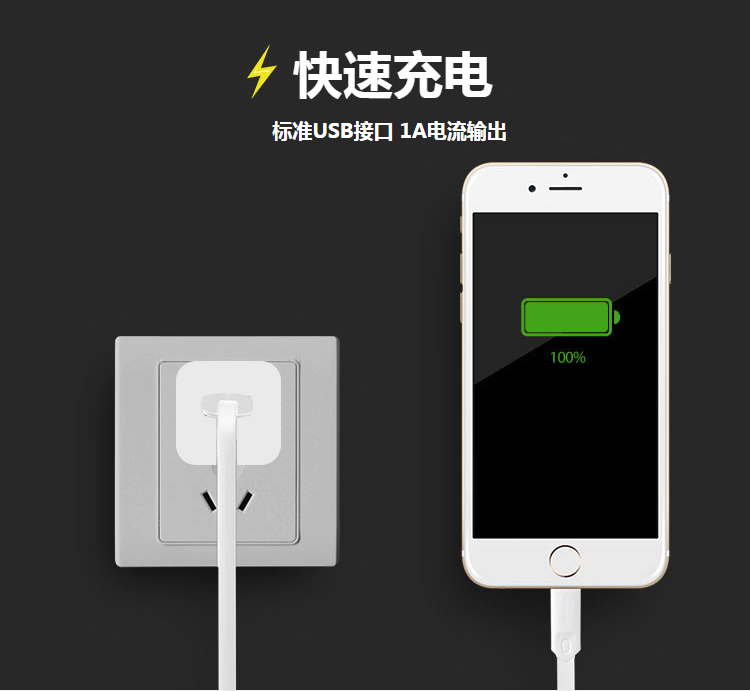 韩版苹果手机充电苹果手机关机充电画面-第2张图片-亚星国际官网