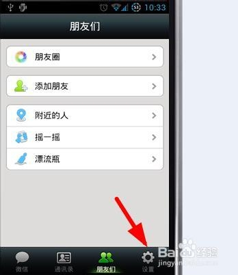 手机怎么设置收不到新闻手机怎么设置短信不显示内容