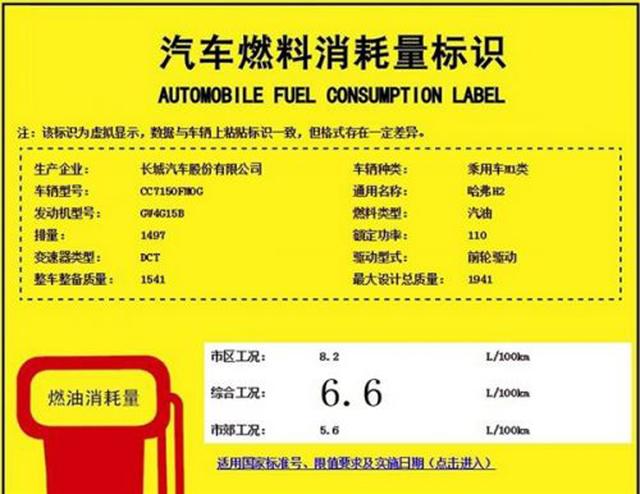 车悦宝苹果版车悦宝online机车版-第9张图片-亚星国际官网