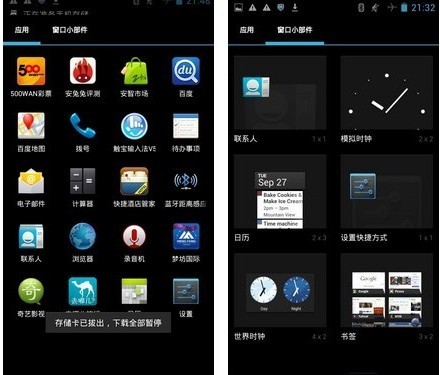 iptools安卓手机版iptools电脑版中文官方下载