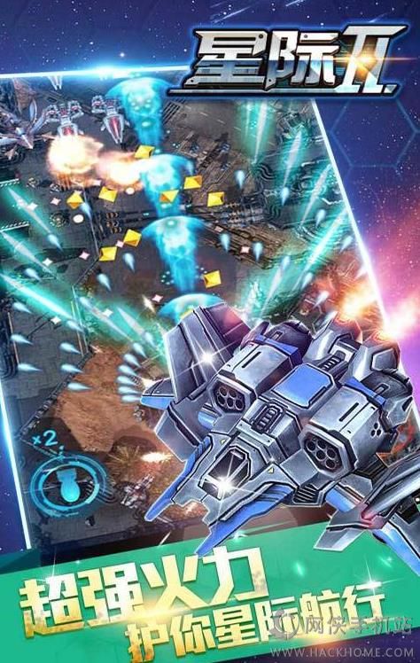 星际争霸手机破解版星际争霸手机版单机中文版