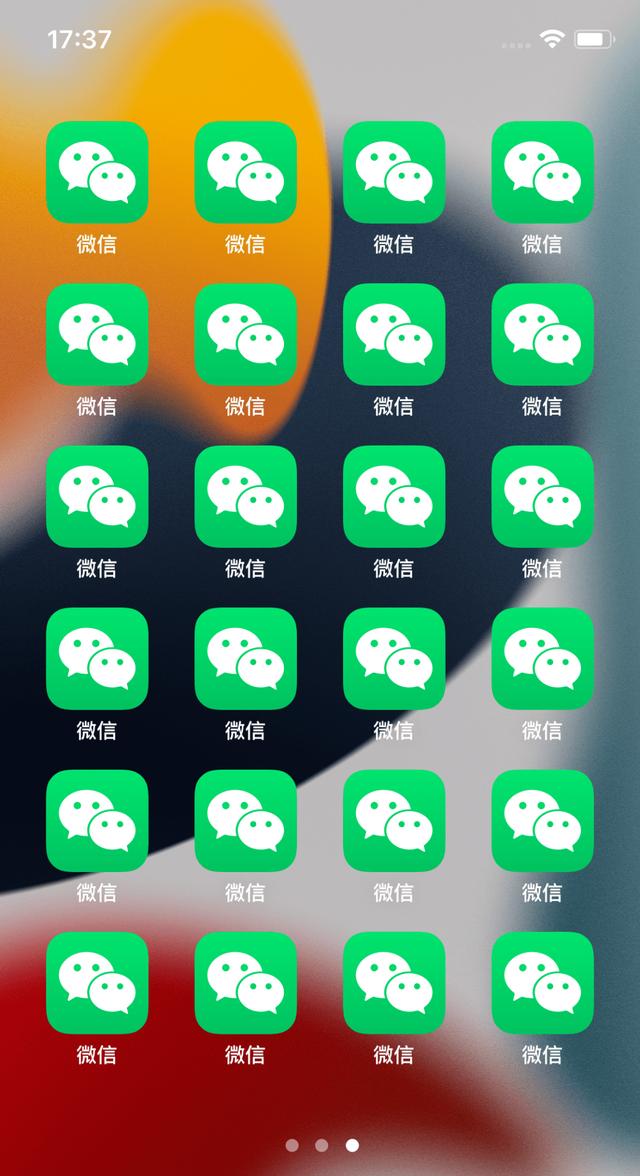 微信5.0多开版苹果版苹果微信双开ios下载免费