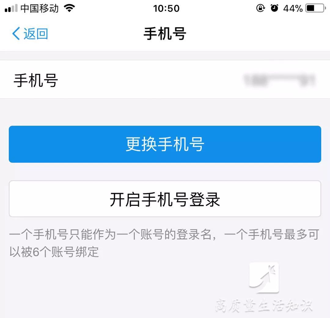 手机号的最新资讯手机号评估价值查询