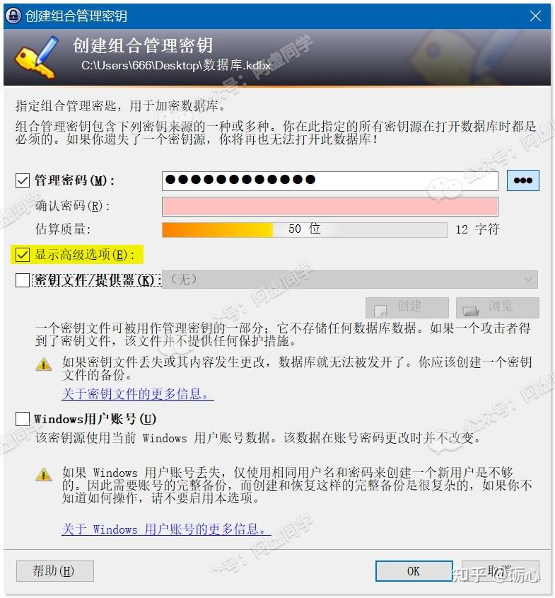 lastpass安卓高级版lastpass安卓最新破解版