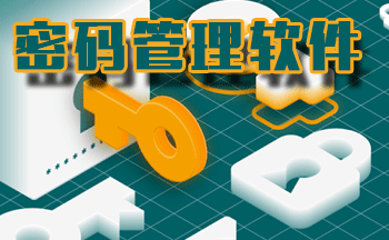 lastpass安卓高级版lastpass安卓最新破解版-第2张图片-亚星国际官网