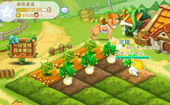 手机qq版农场牧场手机农场牧场登录