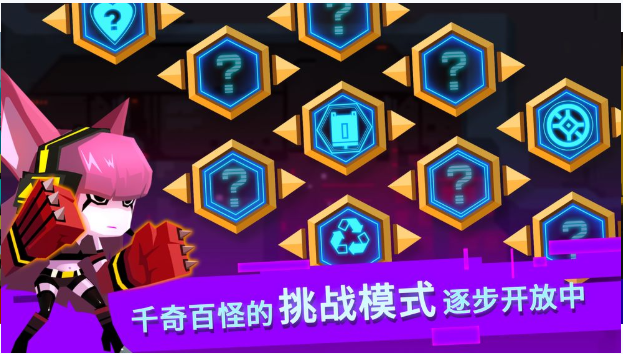 比特舟安卓版比特网官方app下载安装