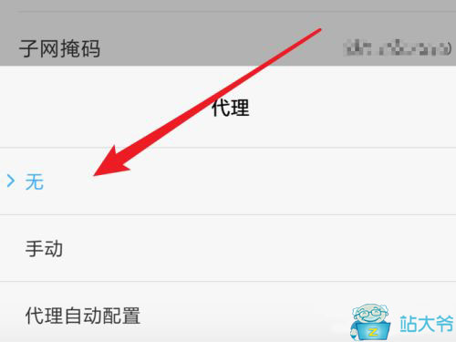 手机ip代理软件免费版的简单介绍