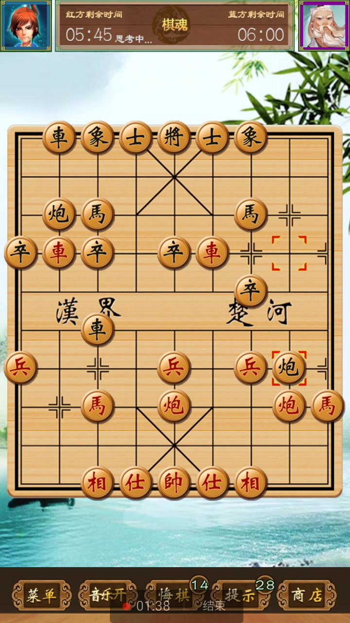 象棋棋魂安卓版棋魂全36集免费西瓜