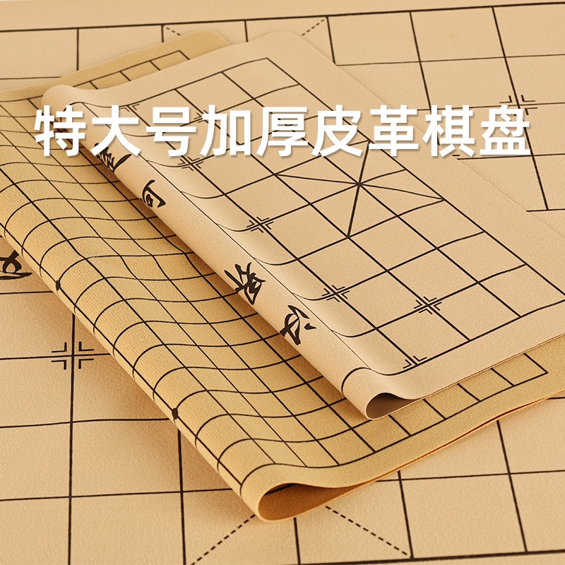 象棋棋魂安卓版棋魂全36集免费西瓜-第2张图片-亚星国际官网