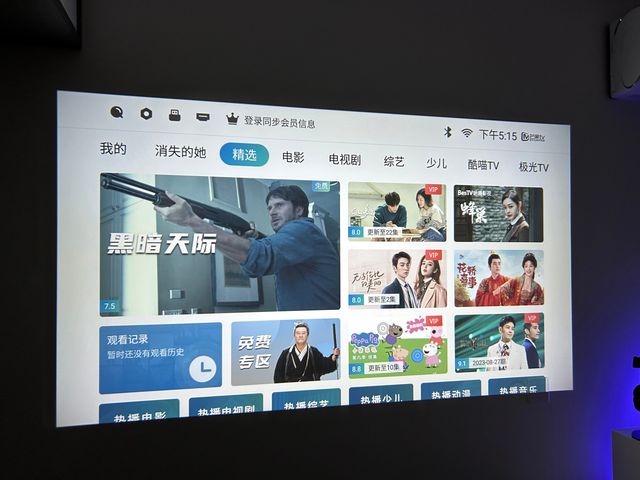 安卓版newtvnewtv极光电视破解版