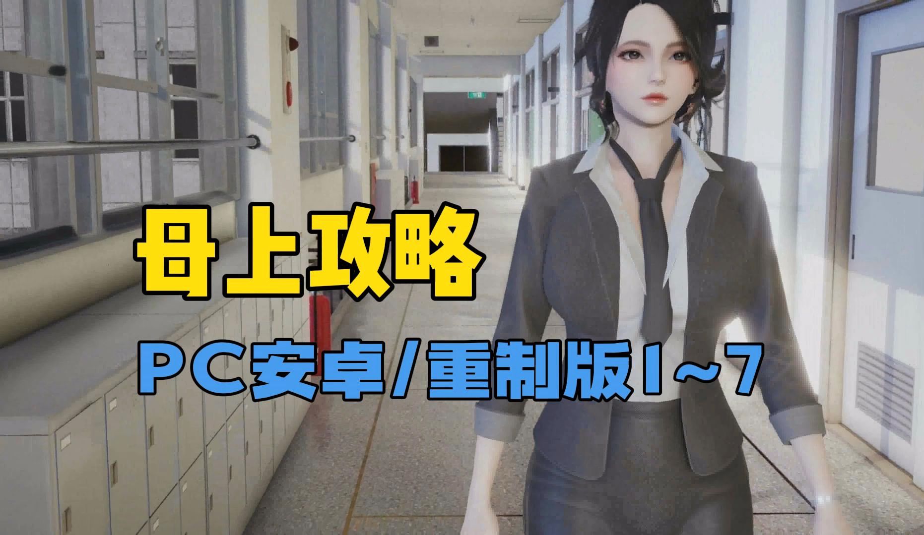 喜悦slg安卓版御光盟国汉化组rpg游戏