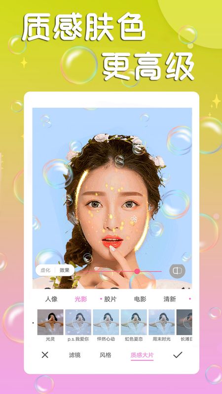faceplayapp安卓版faceplay免费版下载安装