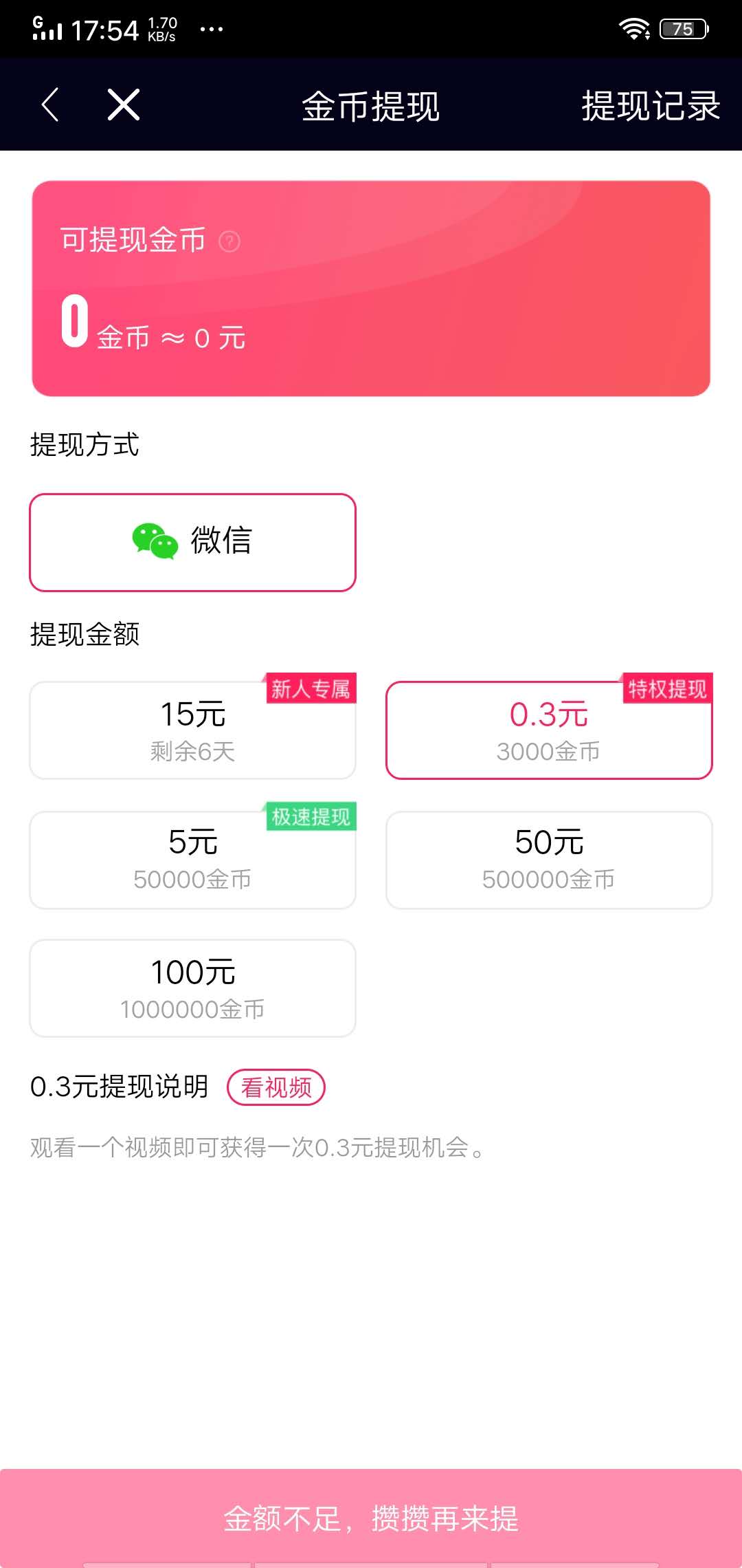 栗子视频苹果版苹果柿子李子栗子梨-第2张图片-亚星国际官网