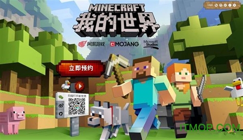 ttcam安卓版2.24ttcam监控苹果手机怎么下载-第1张图片-亚星国际官网