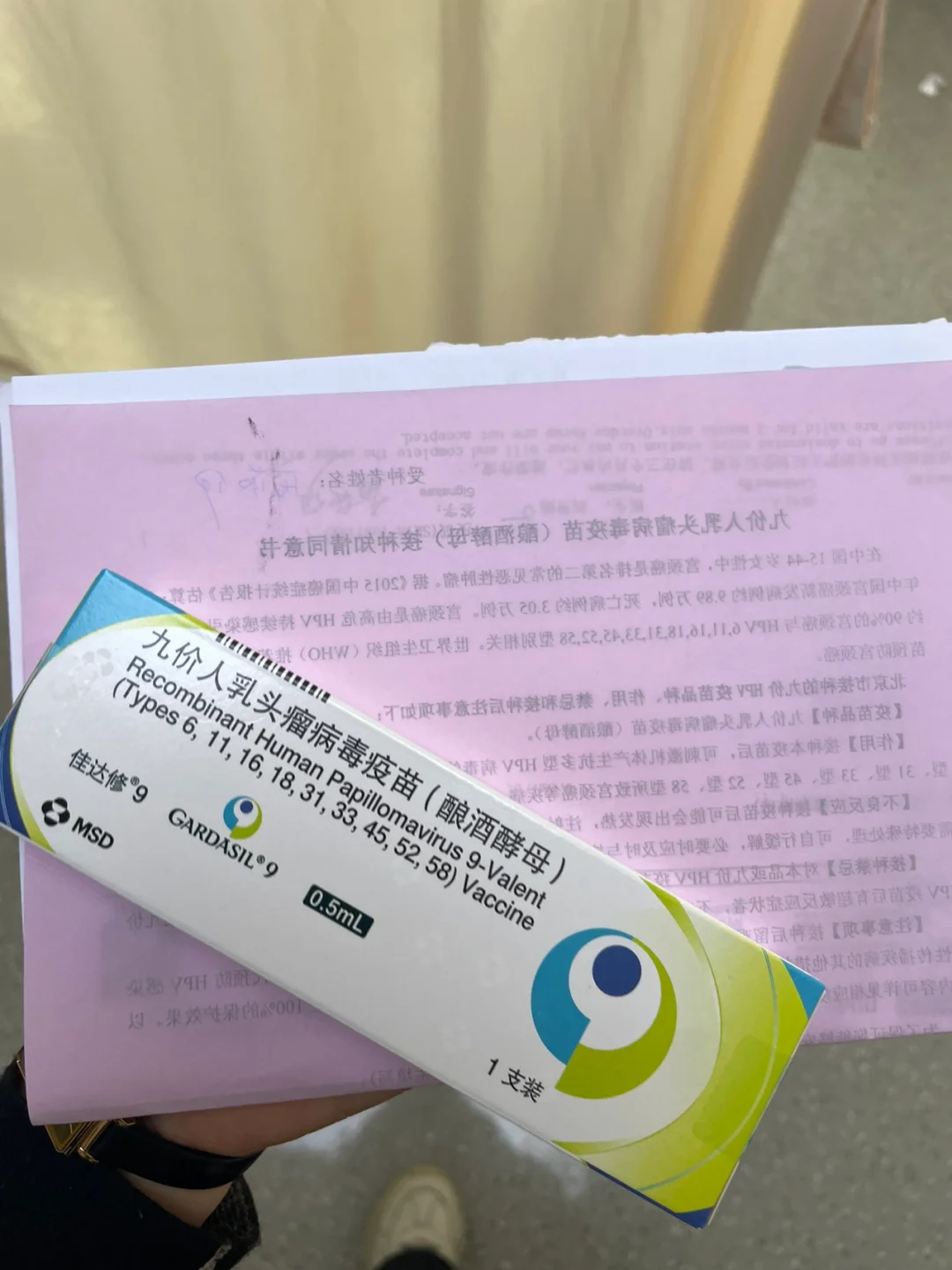 首都疫苗苹果版首都疫苗服务电脑版下载