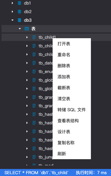 RFTools安卓版androidtool中文版
