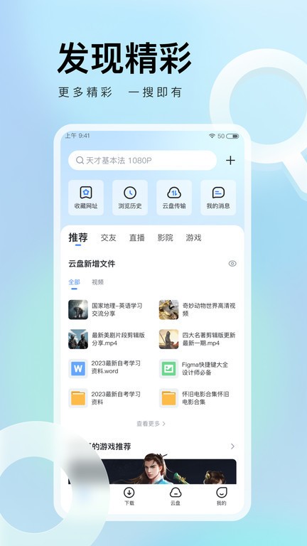 迅雷极速版手机版下载苹果版安装的简单介绍