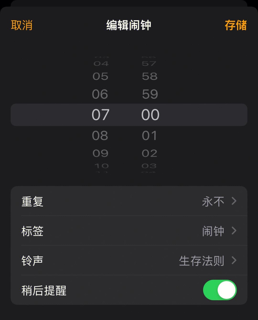 苹果铃声版斯琴高娃苹果开场原版铃声下载-第2张图片-亚星国际官网