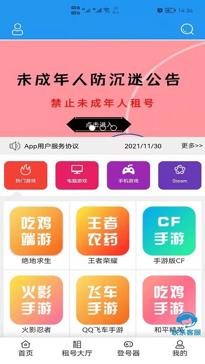 2.7.0安卓版微信android版下载-第2张图片-亚星国际官网