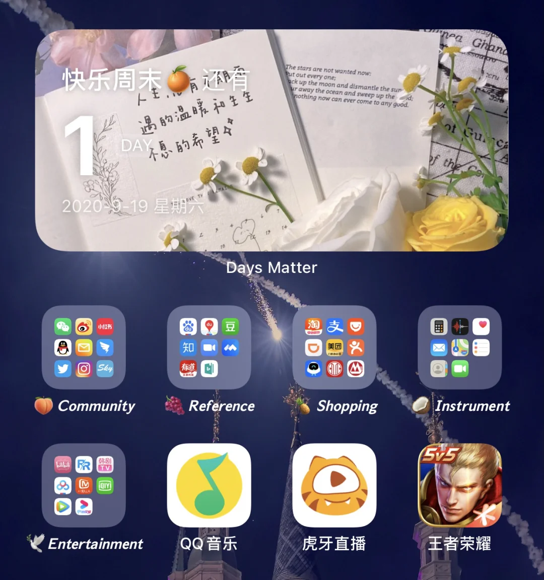 daysmatter苹果版daysmatter电脑版在哪里下载