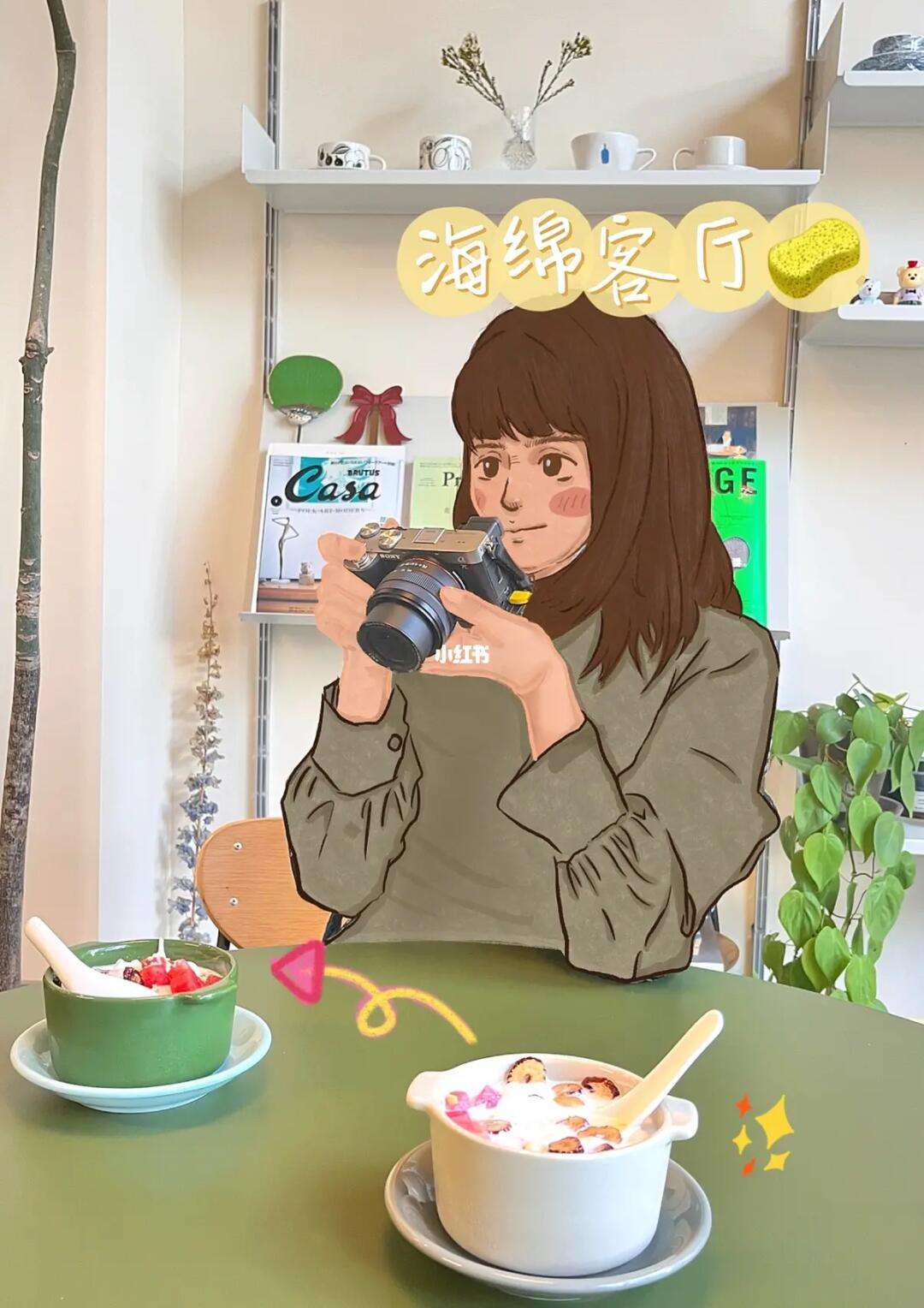 丰登街苹果版十大免费软件免费下载苹果-第2张图片-亚星国际官网