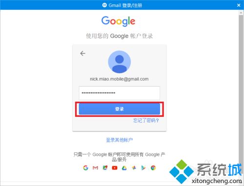 gmail安卓版gmail邮箱app下载-第2张图片-亚星国际官网
