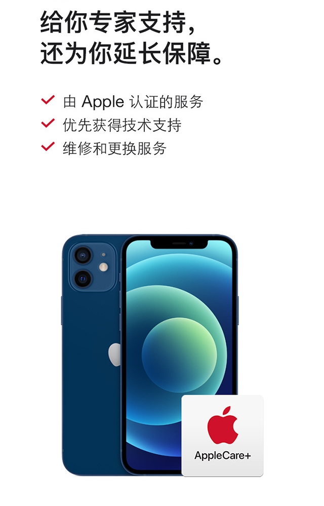 苹果手机移动版换成电信版电信卡转移动卡会有什么影响