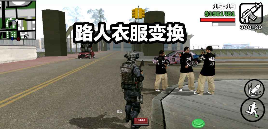 gtasaimg安卓版gtasa最终版手机版下载