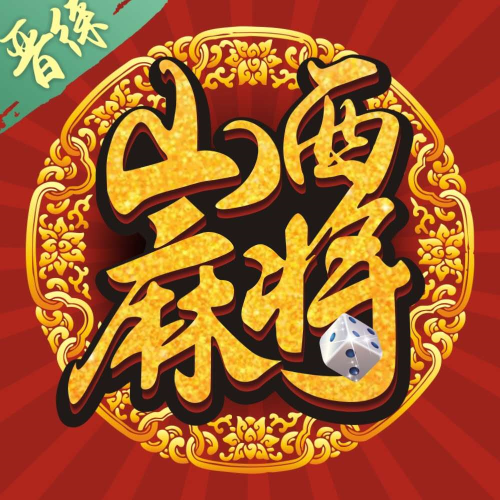 运城扣点点苹果版运城扣点点官方下载-第2张图片-亚星国际官网